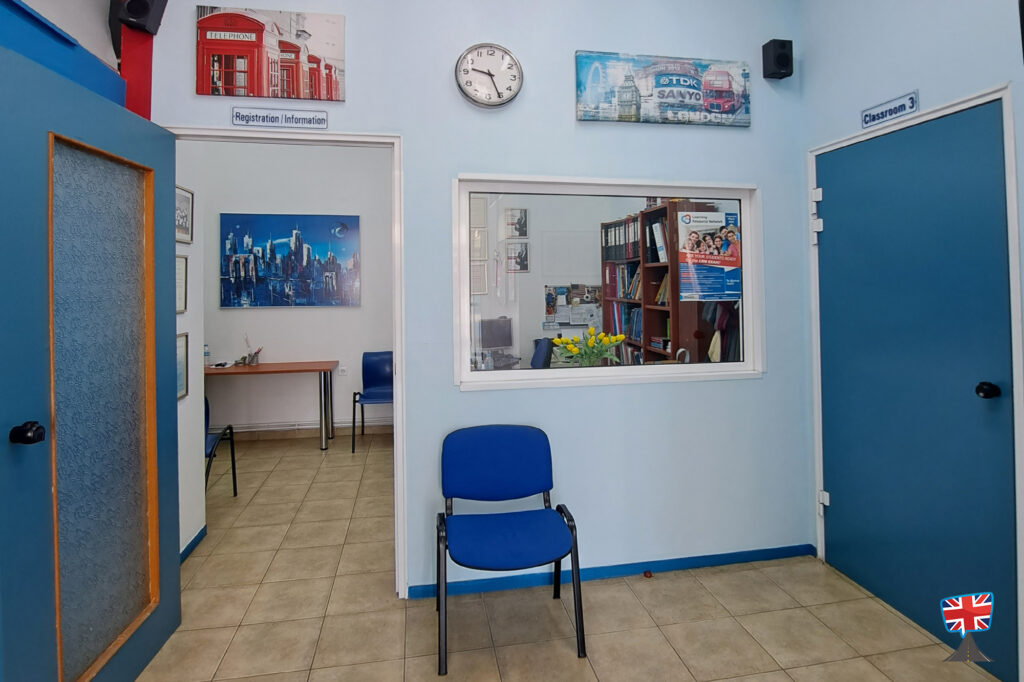 English Avenue Μαγούλα - Διάδρομος